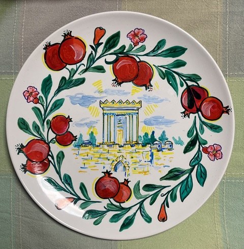 Beit HaMikdash & Pomegranates