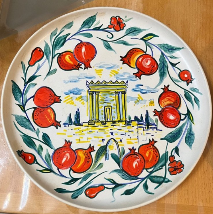 Beit HaMikdash & Pomegranates